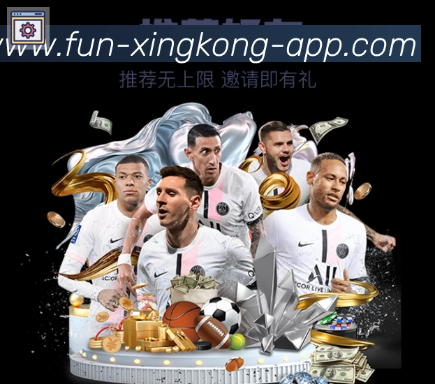App界面